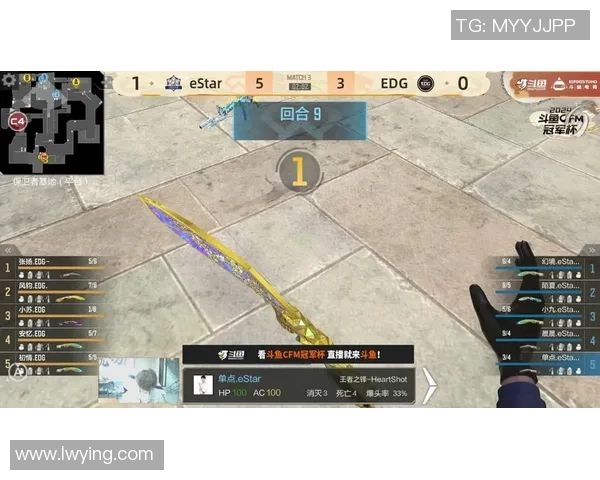 EDG战队在冠军杯积分榜上以76分稳居第一位置展现强大实力 EDG战队在冠军杯积分榜上以76分稳居第一位置展现强大实力