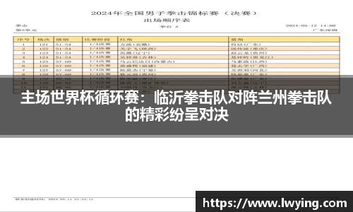 永利皇宫APP